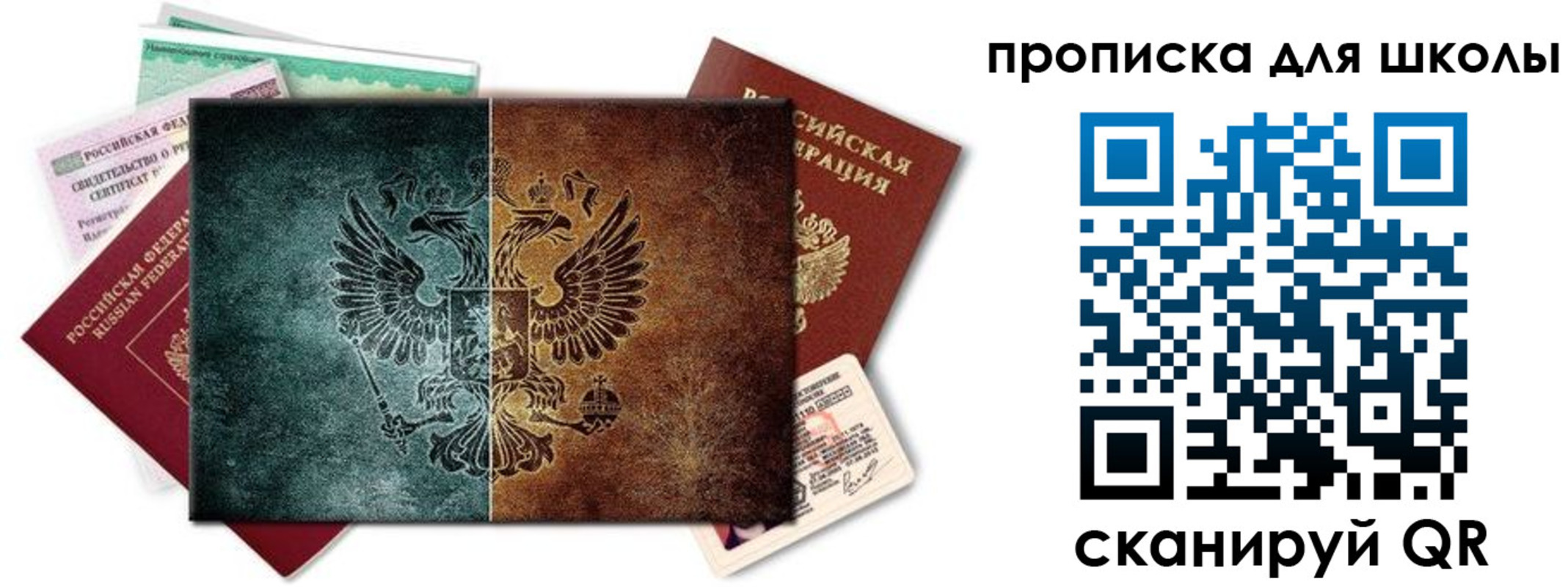 прописка гарантия в ХМАО